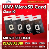 UNV Micro SDcard Class10  32GB 64GB 128GB 256GB เมมโมรี่การ์ด กล้องวงจรปิด ของแท้100%