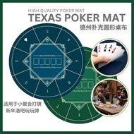 Texas Poker Mat table Mat Round Poker Mat Table Cloth 德州扑克聚会新年扑克牌桌垫
