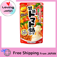 Kagome Sweet Tomato Hot Pot Soup 1 bag 3-4 servings 750g Tomato Hot Pot Hot Pot Base Hot Pot Soup Ba