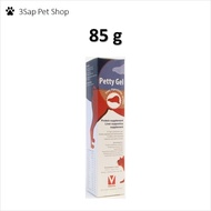 Petty Gel 85 g Liver Supportive อาหารเสริมสุนัข แมว บำรุงตับ ( 1 หลอด )