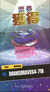 CX-00魔龍勇者 code