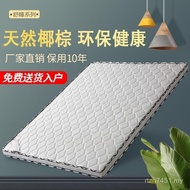 Partial 1.8m1.5 Protect Coconut Waist Hard Rice Household Palm Protect Hotel Neck Pure Folding Mattr
