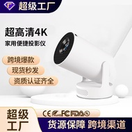 New Ultra Short Throw HY300ultra Hd4K Projector Home Mini High Lumen Projector W
