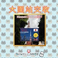 3Hk 日本Docomo10日10GB 5G上網卡