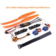 A2212 2212 2200KV 1400KV 1000KV Brushless Motor 40A ESC SG90 9G Micro Servo for RC Fixed Wing Plane 