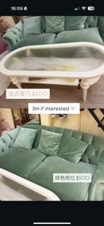 梳化茶几二手放賣