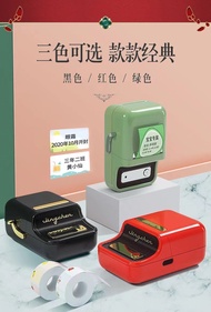 Jingchen B21 Clothing Supermarket Hang Tag Label Printer Jewelry Code Machine Label Printer