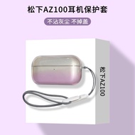 Suitable for Panasonic Vinyl Bean AZ100 Protective Case Gradient Transparent Color Technics Panasoni