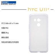 HTC Air Compression Case Protective U Ultra U11 EYEs U12 Plus life U20 Play U24 Pro