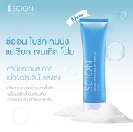 NUSKIN - Scion Facial Gentle Foam (ซีออน โฟมล้างหน้าสูตรอ่อนโยน สำหรับทุกสภาพผิว) 1 ชิ้น พร้อมส่ง Ex