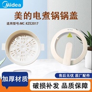 Original Beautiful Electric Cooker Pot Lid 1.6L MC-XZE2017/XZE2007/XZE20X91 Glass Lid Steamer
