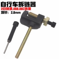 Mountain Bike Chain Cutter Chain Beater Chain Remover 06B 06C Chain Removal Tool 3 Points Chain Remo