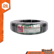 THAIUNION สายไฟ IEC01 (THW) 1x10 Sqmm. ยาว 100 เมตร สีดำ |ROL|