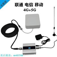 三網通 移動聯通電信通話上網 4G5G三網手機信號放大器 增強接收擴大強波器