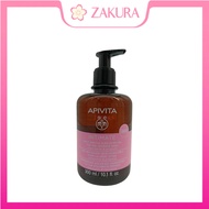 Apivita Daily Gentle Creamy Cleanser for the intimate area 300ml