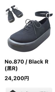 Tokyo bopper 厚底鞋