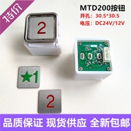 Elevator Accessories DA160B102 Button MTD200 Button DA200 K104 Mitsubishi Kangli Brand New Ready Sto
