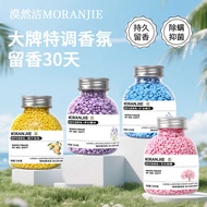 230g Laundry Fragrance Beads Long-Lasting Fragrance Microcapsule Lock Fragrance Fragrance Fragrance 