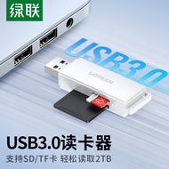 绿联（UGREEN）USB3.0高速读卡器 多功能SD/TF读卡器多合一 支持手机单反相机行车记录仪监控存储内存卡40751