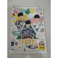 EPOP CHINESE MAGAZINE TF BOYS VERSION