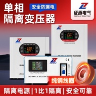 Zhengxi gbk Isolation Transformer 220V to 220V Single Phase Pure Copper Transformer Isolation Niu 1: