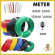 [SIRIM] 4mm 6mm 10mm 16mm 100% (METER) Copper Cable Link PVC Cable PVC Insulated Cable Auto Control 