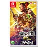 【Switch】信長之野望：新生 with 威力加強版《中文版》