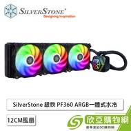 SilverStone 銀欣 PF360 ARGB 黑 (360mm/ARGB水冷頭/鏡面水冷頭/12cm風扇*3/二年保)
