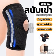Breathable Sports Knee Support Pads Relieve Pain Arthritis