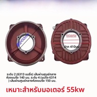 ฝาท้ายเครื่องมือไฟฟ้าแบบ Y2 ฝาปิดระบายอากาศแบบ Lying down ฝาปิดระบายอากาศแบบ Vertical ฝาปิดระบายอากา