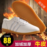 Winter Fleece Lining Thickened Tai Chi Shoes Women's Tendon Bottom Soft Cowhide Martial Arts Shoes Tai Chi Practice Shoes Genuine Leather Men's