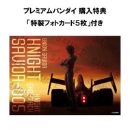 (預訂)(特典版)Megahouse Variable Action 系列模型 閃電霹靂車 KNIGHT SAVIOR 005 -Livery Edition