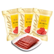 【新東陽】蜜汁豬肉乾(275g*3包)