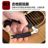 【wujinzizi33.my吃货零食旗舰店】 吉他换弦器上弦卷弦器电木吉他剪弦钳拔锥起钉器吉他换弦工具套装Guitar string changer, winding and coiling dev