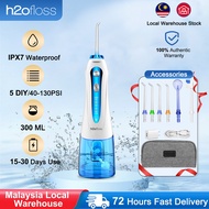 H2ofloss Cordless Water Flosser for Braces Bridges Hygiene Waterproof Oral Dental Irrigator Teeth Cl