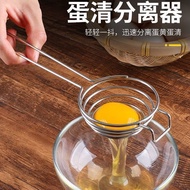 [Hot-selling Recommendation] Egg white separator stainless steel Egg yolk protein separator Egg sepa