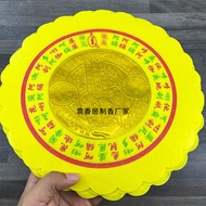 Thick Joss Paper Gold Foil Ancestor Money 加厚烫金往生钱 Bamboo Pulp Gold Paper Offering Paper Ancestor Wor