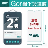 GOR 9H SHARP Aquos Sense 8 Tempered Glass Protector Full Transparent Non-Full Version 2 Pieces 5G