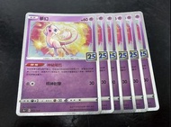 夢夢 Mew 25周年 鏡面閃卡 寶可夢 Pokemon