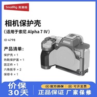 Smog 4798 Suitable for Sony A7M4/A7IV Camera Protective Case Split Protective Case H