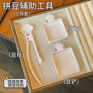 High-value Bean Pen/Bean Pen 3-Piece Set 2.6mm Bean Pen Fusion Bean MARD Bean Pen