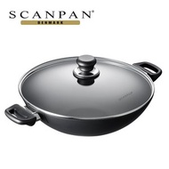 SCANPAN - Classic系列 【丹麥製】32cm 鋁質鑊連蓋