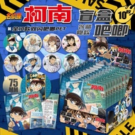 Third Bullet Detective Conan Detektif Conan Blind Box badge Badge(1Box10Import) Blind Box