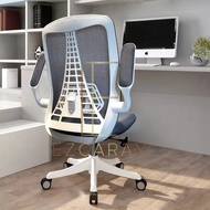 EZCARAY Eiffel Series Ergonomic Mesh Back Office Gaming Chair with Foldable Armrest