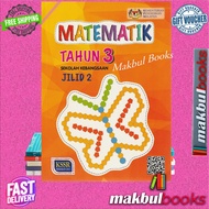 Buku Teks Tahun 3  Sekolah Kebangsaan Matematik Jilid 2 KSSR SEMAKAN 2017