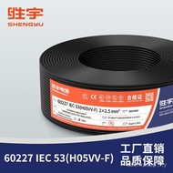 Pensijilan CE H05VV-F 60227 IEC 53 Kord Kuasa Standard Eropah Kabel Standard Eropah Wayar Standard E