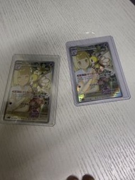 莉莉艾AR