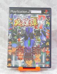 【亞魯斯】PS2 日版 機甲英雄譚R / 中古商品(看圖看說明)