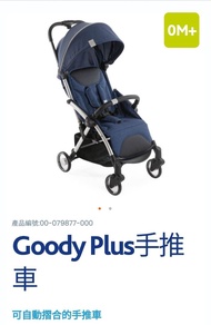 全新Chicco  goody plus自動摺疊嬰兒車BB車 手推車