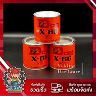 (ยกลัง 36 ชิ้น 200ml เล็ก) ตราหมา Dog x-66 กาวยางอเนกประสงค์ สารพัดประโยชน์ กาวติดหนัง กาวซ่อมรองเท้